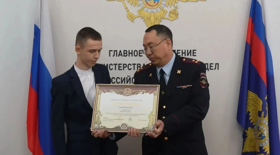Юный житель Новой Ляли получил награду из рук Главы МВД России Владимира Колокольцева