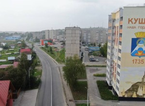 В Свердловской области выбрали лучшие города и районы по тому, как они зарабатывают деньги. Кушва в их числе