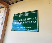 Мультигонка Серебряное копытце