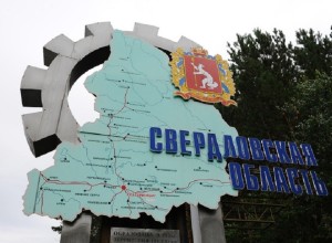 С 1 января 2025 года Кушвинский Городской Округ переименуют в Кушвинский Муниципальный Округ.