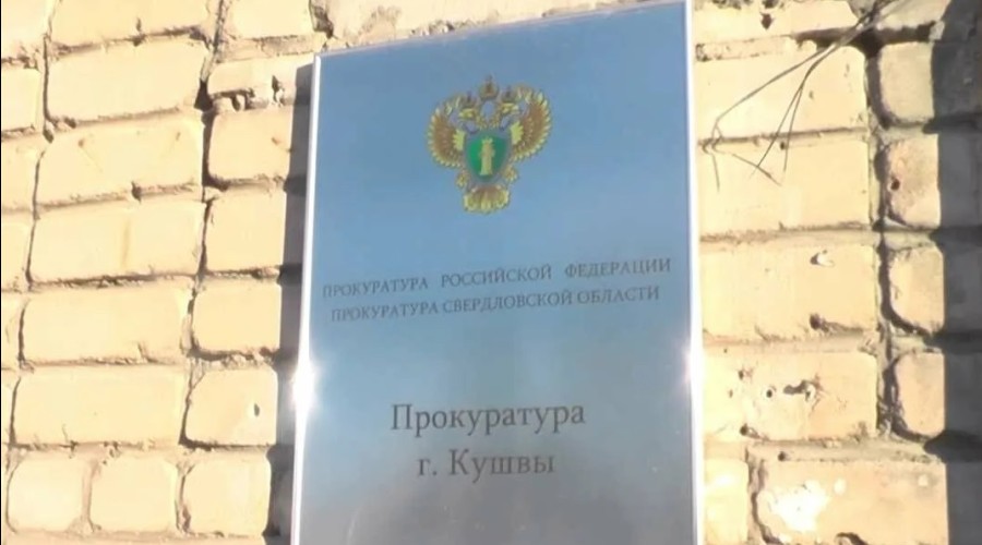 Суд установил срок для ремонта проблемной дороги в Кушве