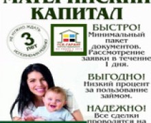  ГСК-Гарант