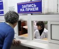 В Свердловской области ускорят запись к врачам 
