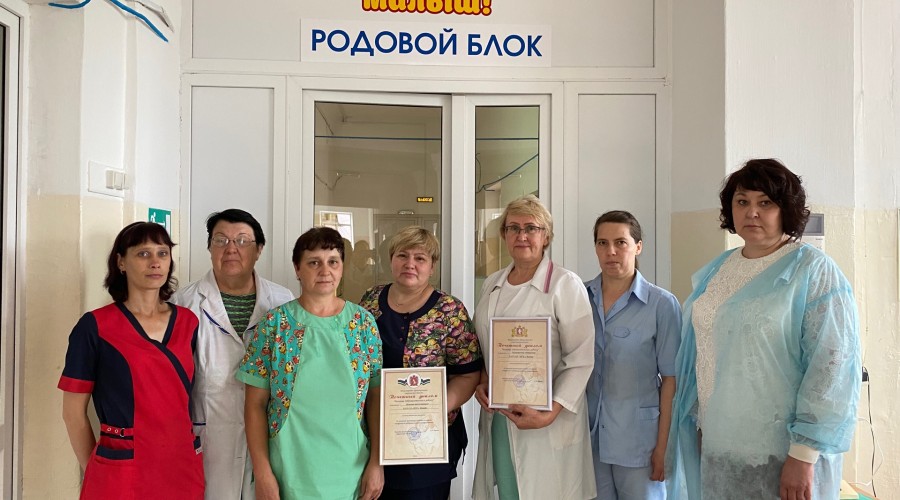 Два отделения кушвинской больницы подтвердили статус «Больница доброжелательная к ребенку»