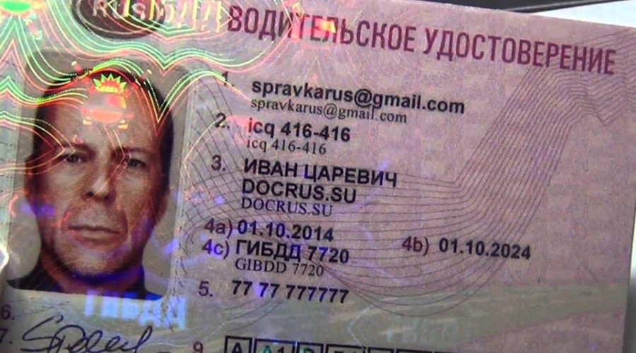 Жительница города Красноуральск оказалась в суде из-за покупки и применения фальшивого водительского удостоверения.
