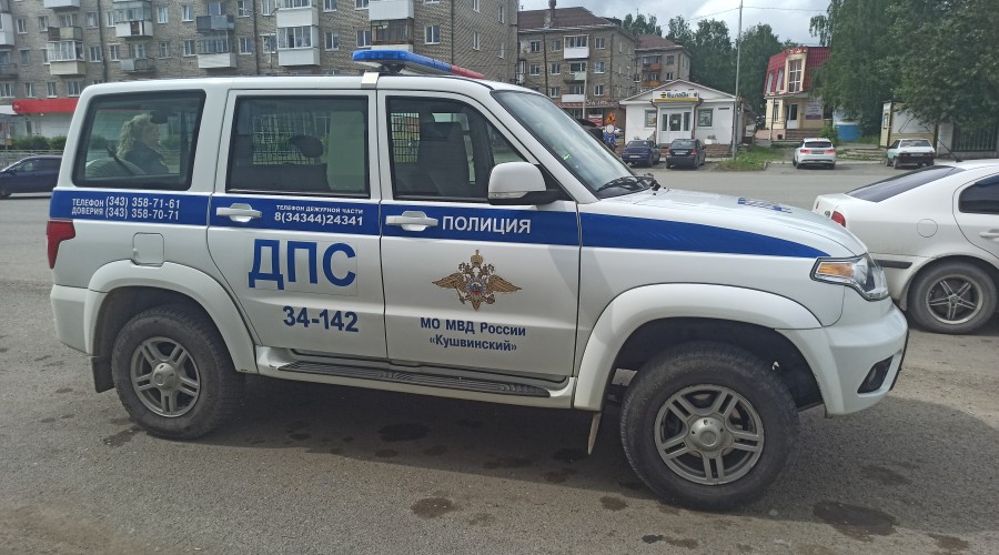 Рейдовое мероприятие