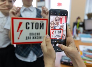 Энергетики напоминают взрослым о профилактике детского электротравматизма!