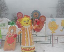 Масленичный разгуляй в поселке Восток: зима ушла, весна пришла!