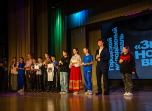 Кушва: Фестиваль молодёжного творчества 'Зеркало Нового Века' — яркое событие 2025 года 