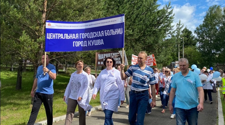 В День молодежи в Кушвинском городском округе прошла акция «3 000 шагов к здоровью»