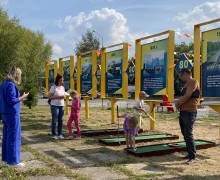 Семейное празднование Дня «Завода транспортного оборудования»
