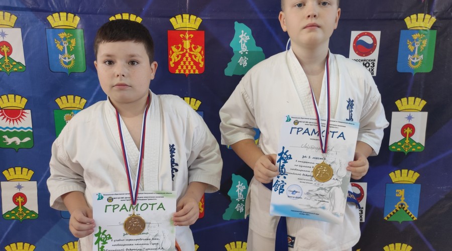 Юные спортсмены из Кушвы призеры первенства по Кумите Кекусинкай