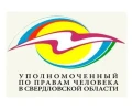 Татьяна Мерзлякова вновь назначена омбудсменом Свердловской области