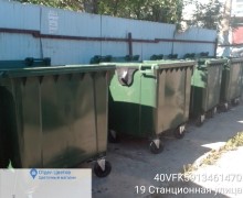 В Кушве для сбора ТБО установят около 170 новых евроконтейнеров