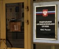 ФАС напомнила о контроле за ценообразованием на социально значимых рынках