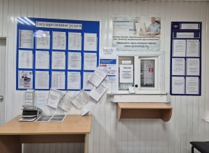 4 ноября 2025 года - неприёмный день в РЭО Свердловской области.