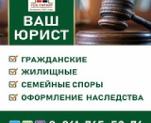  ГСК-Гарант