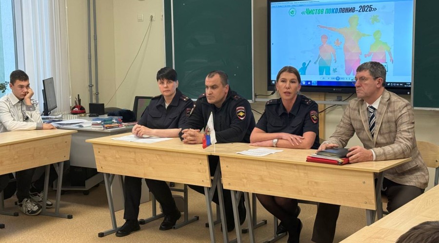 «Чистое поколение против наркотиков» — Кушвинские стражи порядка провели круглый стол со школьниками