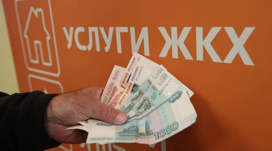 Порядок оплаты услуг ЖКХ за март после изменения сроков