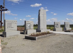 Мемориал жертвам репрессий
