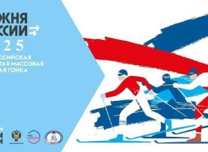 8 февраля 2025 года  вновь  произойдет очередная общая муниципальная  лыжная гонка «Лыжня России».