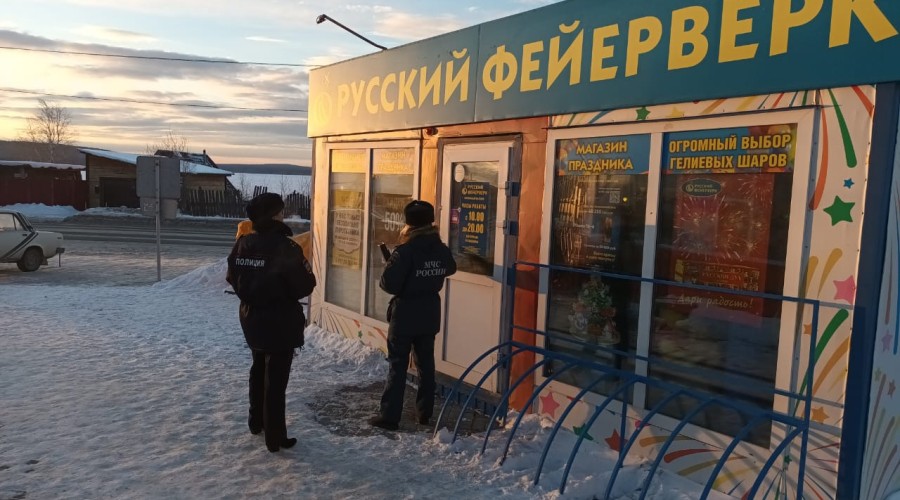 Кушвинские полицейские продолжают борьбу с незаконной продажей пиротехники