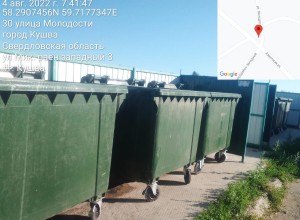 В Кушве для сбора ТБО установят около 170 новых евроконтейнеров
