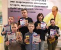 Лошадью ходи! 