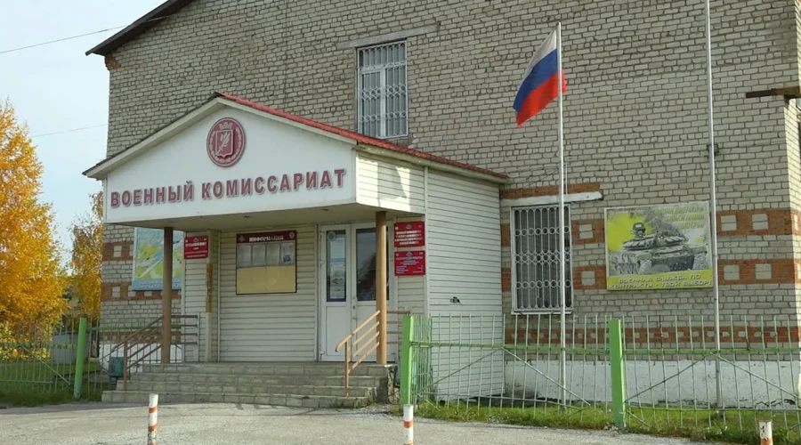 Новый военный комиссар