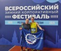 Вы из какого общества, ребята? — «Трудовые резервы».