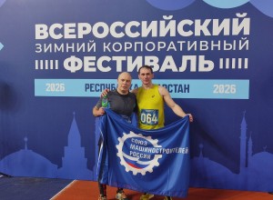 Вы из какого общества, ребята? — «Трудовые резервы».
