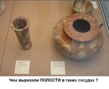 Флаг и знамя истории Земли. История Земли. Молодая творческая тенденция DiezelSun