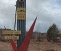 В Кушве оштрафован керамзитовый завод из-за жалоб на ужасный воздух