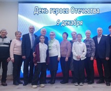 9 декабря в 4 школе состоялся торжественный концерт, посвящённый Дню Героев Отечества.