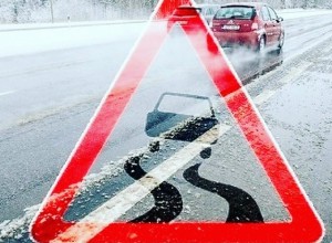 Внимание автовладельцам!