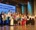 Молодежные горизонты зажигают звезды 