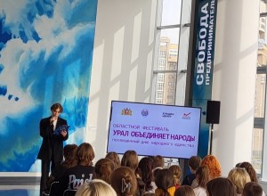 Кушвинские педагоги стали призерами областного конкурса «Содружество культур»