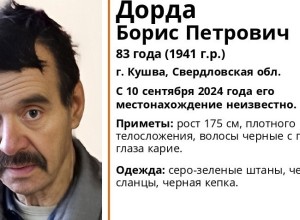 В Кушве почти две недели ищут пропавшего 83-летнего пенсионера