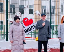 В центре Кушвы открыли новый детский стадион