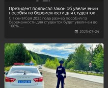 Радио Ермак-Урал: Новое приложение – новые возможности!