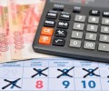Майские хитрости: как платить за коммуналку меньше, не нарушая закон  