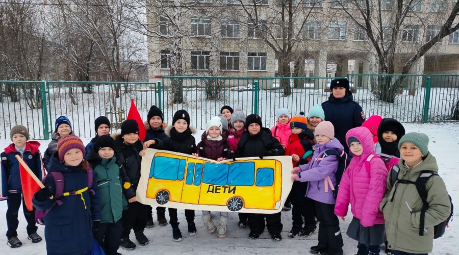 «Шагающий автобус» с первоклассниками