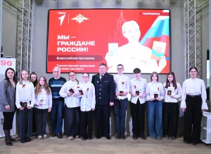 Мы - граждане России