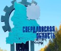 В антирейтинге «вымирающих городов», созданном Захаром Прилепиным, оказалось 29 муниципалитетов из Урала. 