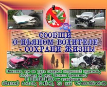Кушвинские инспекторы ДПС вышли на дороги