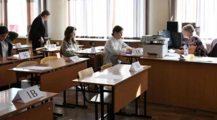 Рособрнадзор определил минимальные баллы ЕГЭ в 2026 году