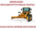 Информация для водителей Кушвинского округа  