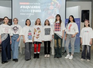 Свежий взгляд на уральские корни: в Свердловской области презентовали коллекцию одежды от молодежи, вдохновленную самобытной культурой региона 
