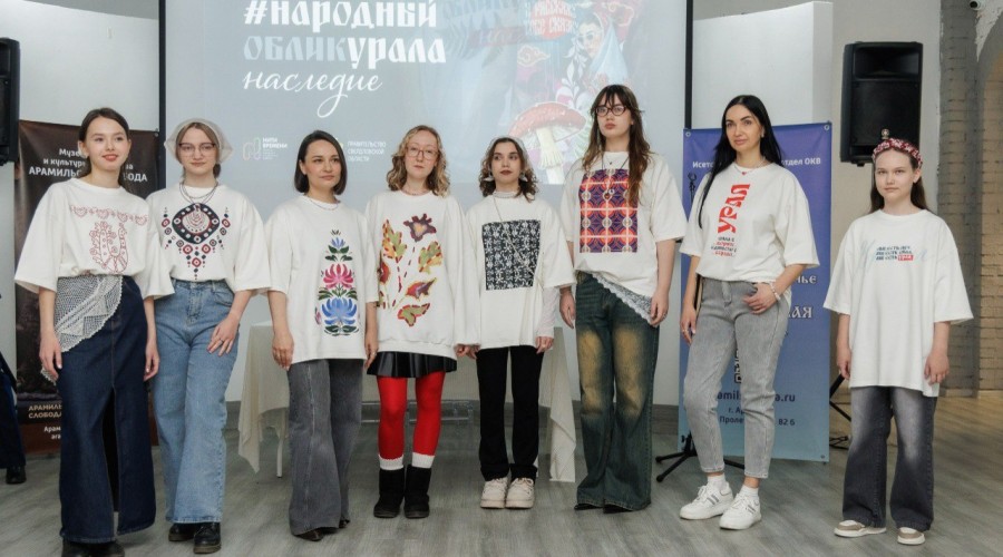 Свежий взгляд на уральские корни: в Свердловской области презентовали коллекцию одежды от молодежи, вдохновленную самобытной культурой региона 