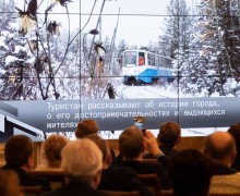 «Ермаков волок» получил сертификат участника конкурса «Достояние Среднего Урала